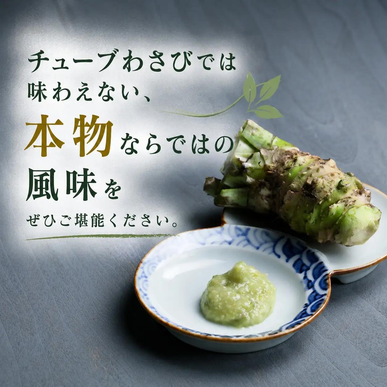 栽培期間中 農薬 化学肥料 不使用 国産 わさび 約 50g 4本 総量 200g 【雫石わさび苑】 野菜 やさい 香味野菜 山葵 ワサビ 生わさび 生ワサビ 生山葵 薬味 産地直送 日本産 新鮮 調