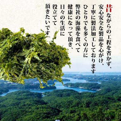 ふるさと納税 志摩市 【最上級】伊勢志摩産 あおさ 18g×30袋セット |  | 02