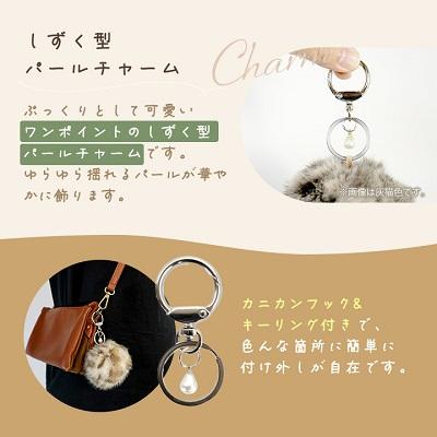 ふるさと納税 橋本市 アニマル柄ファーチャーム【亜麻豹色】 |  | 03