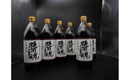ユーメン醤油の醤魂の極みコレクション　900ml×6本