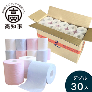 【C03058】ハヤシ商事株式会社　花【ダブル】トイレットペーパー　30入　すかし模様入り［期間限定品］