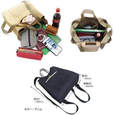 ふるさと納税 松茂町 VanNuys リュックトート(ベージュ) |  | 02