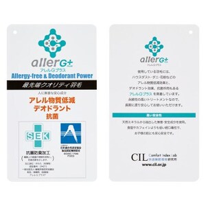 〔クイーン〕【抗菌防臭羽毛使用】羽毛布団　ホワイトダウン　ダニプルーフ・オリーブ加工・花粉フリー・抗菌防臭加工側生地使用(GFQ780/AM）