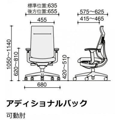 ふるさと納税 宮田村 コクヨチェアー　ウィザード4(ダークグレージュ・本体白)/可動肘・アディショナルバック・カーペット用 |  | 03
