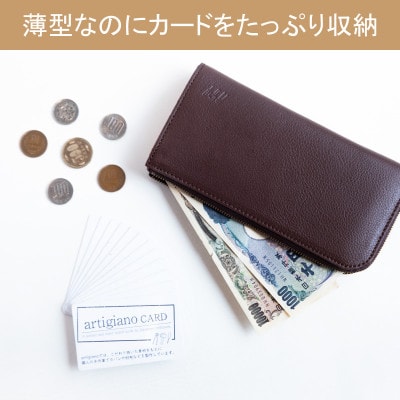 【本革 長財布】L字ファスナー 薄型 財布 ヌメ革 ロングウォレット【aw-05ons-BR】【1295276】