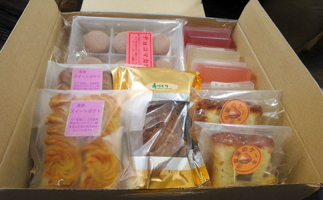 ホワイトハウス(おもてなしセット)