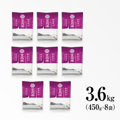 ふるさと納税 南魚沼市 【令和7年産 10月以降順次発送予定　限定商品】雪温精法　南魚沼産こしひかり　精米450g×8 |  | 01