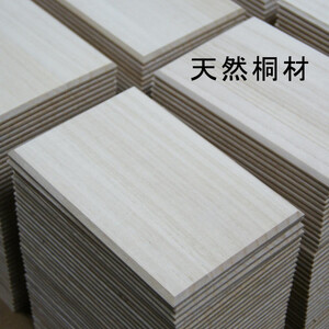 漆器の御朱印帳 桐製 標準サイズ 唐獅子 赤