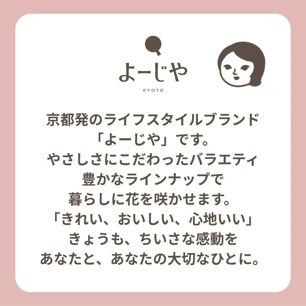 【よーじや】レビュー高評価！｜あぶらとり紙10冊セット｜京都 コスメ 人気 コスメ ブランド