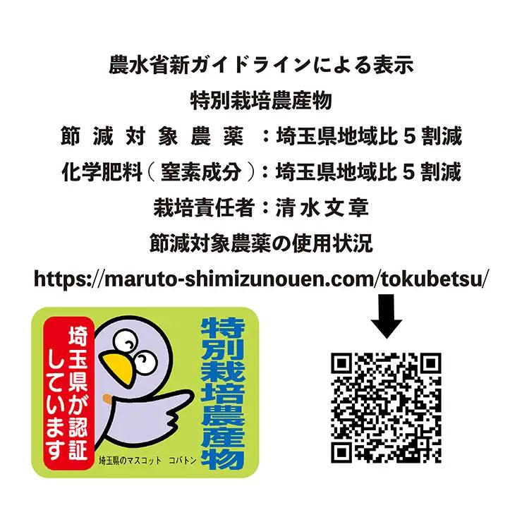 新鮮きゅうり3kg【特別栽培農産物】きゅうり