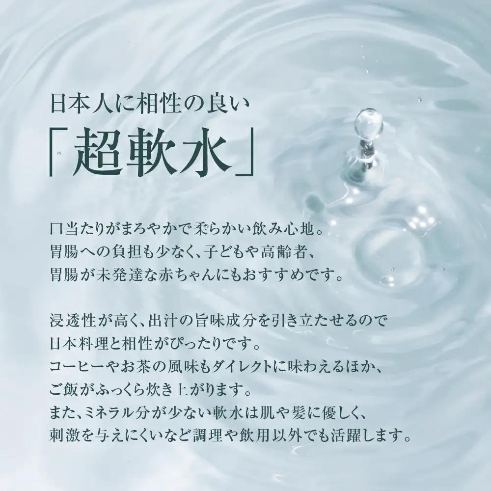【先行予約2026年11月から発送開始】【定期便 3回】飛騨小坂の水（ナチュラルミネラルウォーター）500ml×24本（1箱24本入り）× 3カ月【110-A】