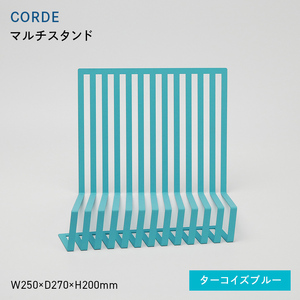 CORDE （コルデ） マルチスタンド ターコイズブルー  EB8-0739