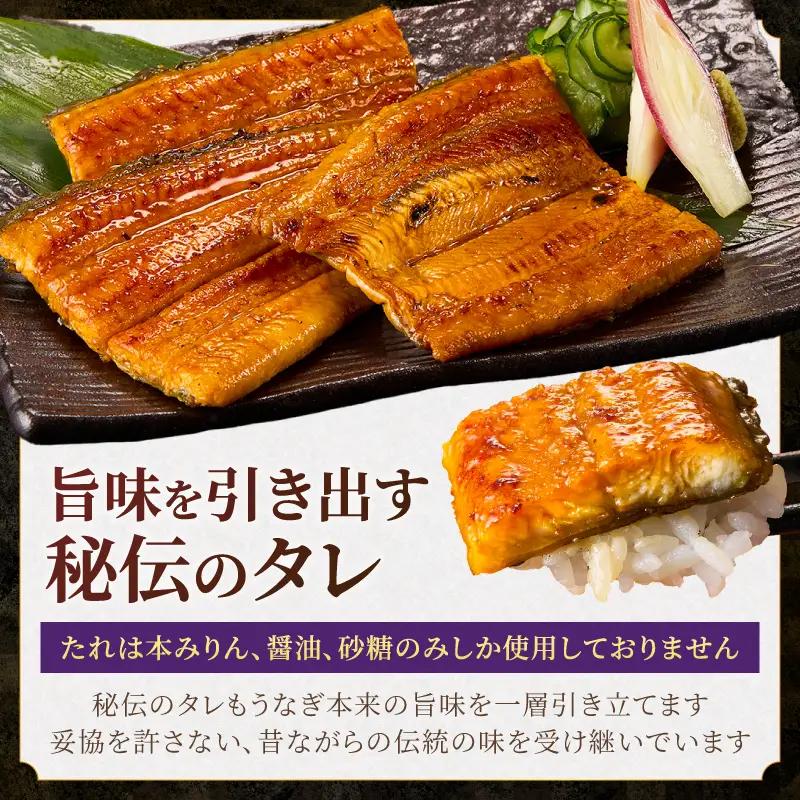 静岡うなぎ漁協 うなぎ蒲焼セット 鰻 ウナギ 静岡県産うなぎ (a10-207)