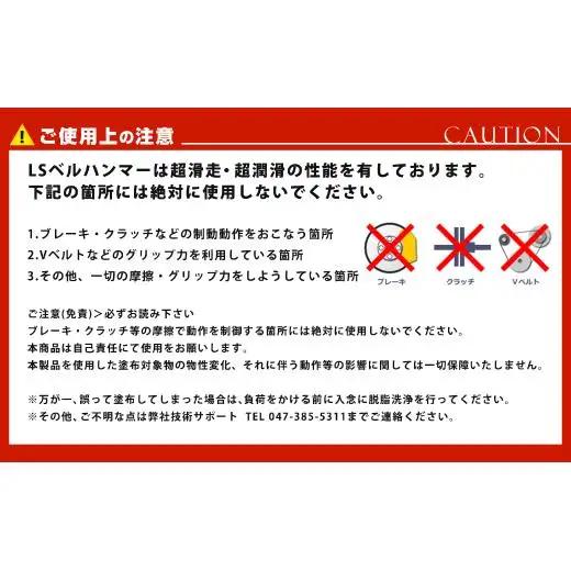 LSベルハンマースプレー 420ml 2本セット ベルハンマー バイク メンテナンス 工具 潤滑油 2本 原液ボトル スズキ機工 おすすめ オイル サビ止めオイル 潤滑 家庭 シャッター 窓枠 チェー