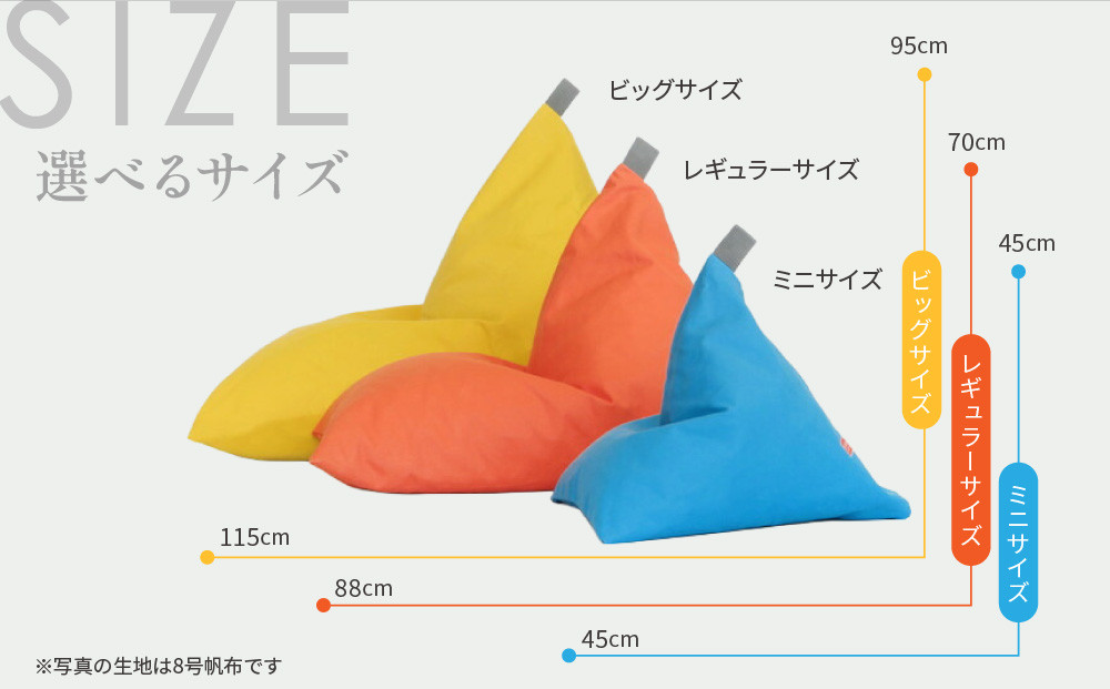 【大東寝具】tetra シェニール（ビッグサイズ）【ビーズクッション座椅子】（マンゴー）［ 京都 寝具 老舗 クッション 人気 おすすめ くつろぎ 寝ごこち お取り寄せ 通販 送料無料 ふるさと納税 