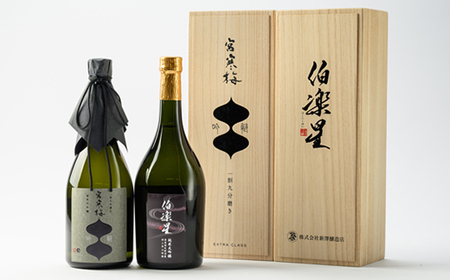 伯楽星・宮寒梅　飲み比べセット【720ml×2(各1本)】【配送不可地域：離島】【1341114】