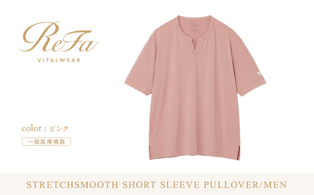 【ピンク L】ReFa バイタルテック ストレッチスムース ショートスリーブプルオーバー/MEN