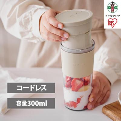 ふるさと納税 角田市 コードレスブレンダー　IBB-C301-C　モカ