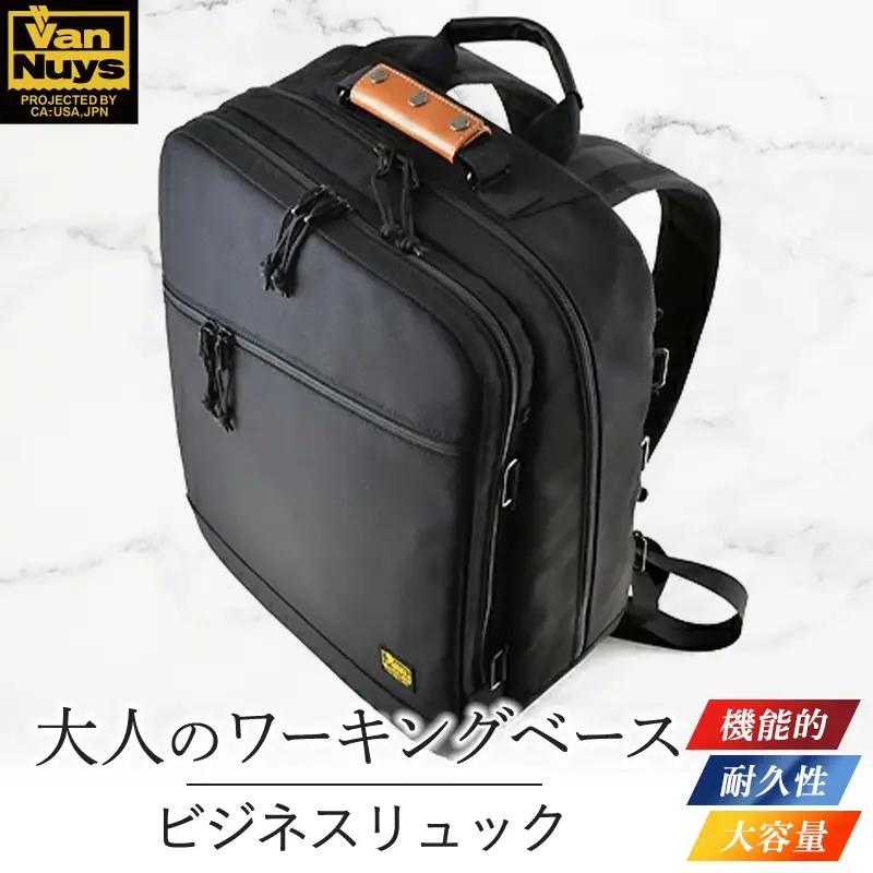 大人のワーキングベース／スリム　バンナイズ バリスティック ナイロン ブラック  リュック バックパック 耐久性 大容量 ファッション カバン バッグ 