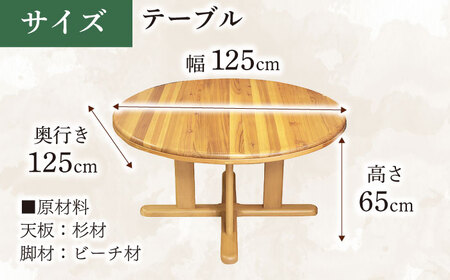 Toisu（トイス）Plan A(1P回転2個＋2P＋ベンチ) ダイニングテーブル イス セット  日田市 / 株式会社アサヒ[ARDD002]