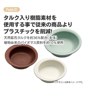 すくいやすい ボウル 食器 皿 プラスチック 割れにくい 丈夫 バイオマス原料使用 スケーター skater NPLS1B グリーン 緑 みどり 男性 女性 男子 女子〈スケーター株式会社〉   3-