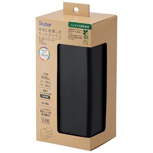 環境に配慮した ランチボックス 1000ml 2段 お弁当箱 箸付き 大人 おしゃれ skater スケーター PLB10WCB アッシュブラック レンジ対応 食洗機対応 洗いやすい シンプル 弁当箱