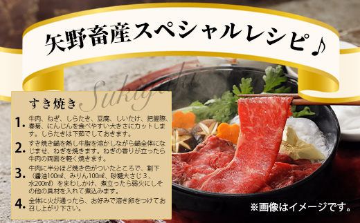 くまもとあか牛 すき焼き・しゃぶしゃぶ用 徳用 500g×2パック 計1kg すき焼き しゃぶしゃぶ あか牛 牛肉 ヘルシー すきしゃぶ 105-0518