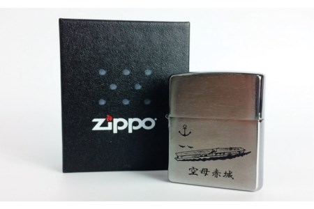 ZIPPOライター[大日本帝国海軍 航空母艦赤城]