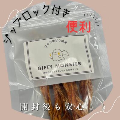 ふるさと納税 筑紫野市 【はかた地どり使用】化粧箱でお届け!素材そのままささみスティック&砂肝チップ40g×各1(筑紫野市) |  | 02