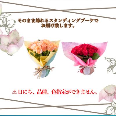 ふるさと納税 下関市 バラの花束定期便 年6回 偶数月 バラ 花束 誕生日 記念日 ギフト下関 山口 JI003-A |  | 02