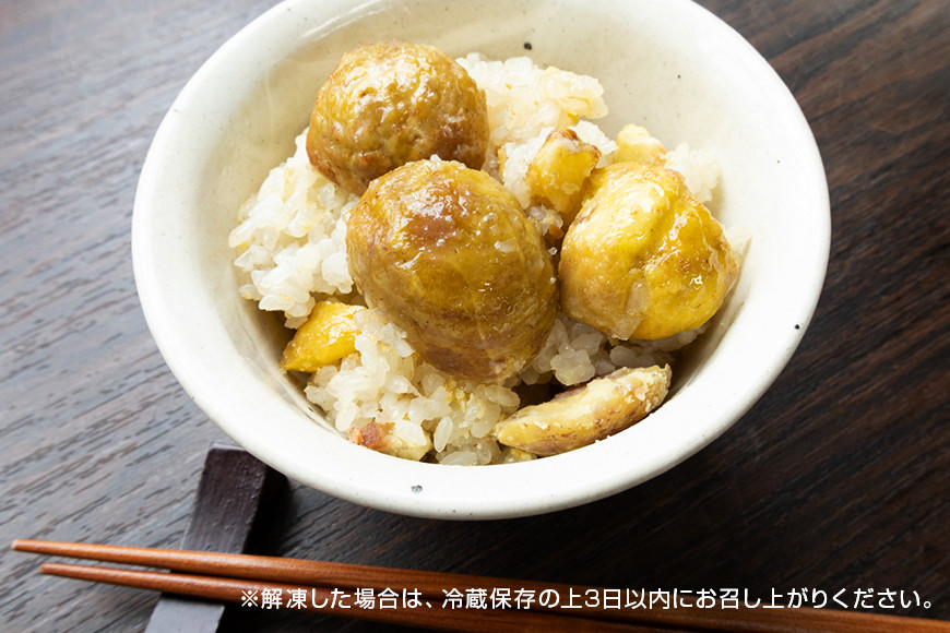 くりごろごろぽろちゃんおこわ 栗 おこわ 4個（ 200g ×2 パック ×2箱） ぽろたん 大粒 くり クリ 電子レンジ レンジ調理 冷凍 大粒栗 ポロタン 国産栗 栗ご飯 栗ごはん 簡単調理 笠間