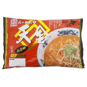 【セット】旭川生ラーメン ＜青葉、よし乃、天金味噌、山頭火、梅光軒（1袋2人前×各1袋）、天金しょうゆ（1袋2人前×2袋）計7袋＞ 藤原製麺製造 | ラーメン 北海道 _03831