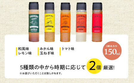 CONOMINALギフトB【ドレッシング & びわバター & フルーツジャム の贅沢詰め合わせ10セット】＜アグリューム＞ [EAI027] / ジャム フルーツ 果肉 果物 バター ドレッシング ジ