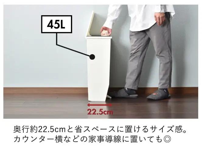 1261 SOLOW　ペダルオープンワイド 45L