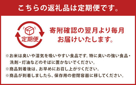 【7ヶ月定期便】 らんこし米 （ななつぼし） 2kg （黒川農場）【2024年10月下旬発送開始】 お米 米 精米 ななつぼし 定期便 北海道 蘭越町