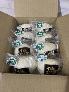 ジビエ 北海道 鹿肉 肉まん 8個×150g 人気 冷凍 鹿