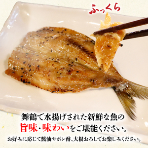 【 干物 】いわし/あじ みりん干し セット 各500g 計1kg
