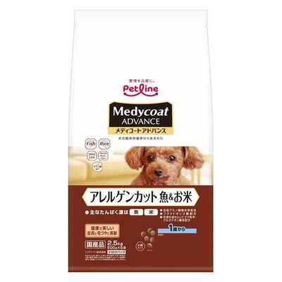ふるさと納税 多治見市 【最短当日発送】メディコートアドバンス アレルゲンカット魚&amp;米 1歳〜 2.5kg(500g×5袋)