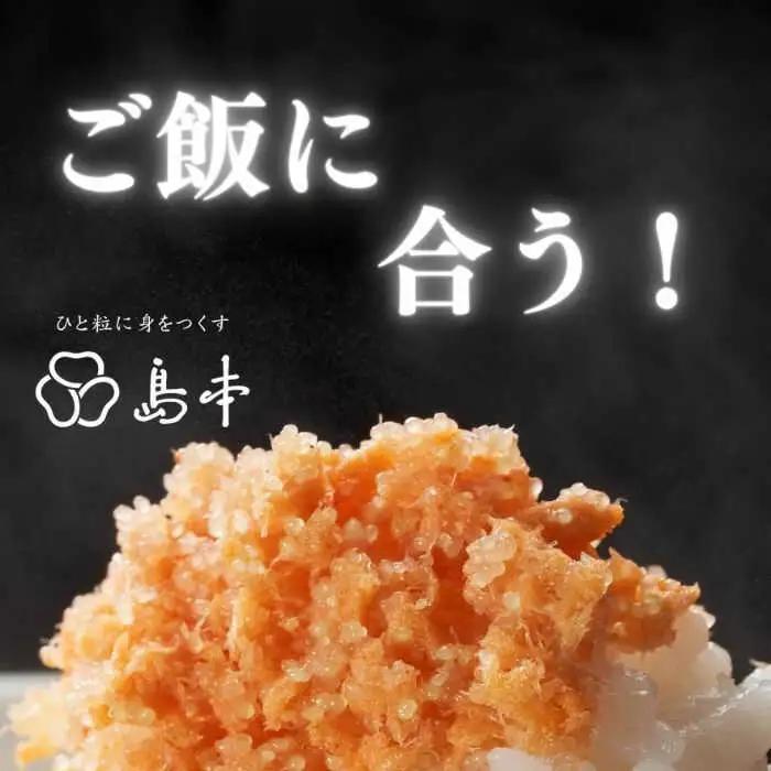 明太子 人気辛子明太子和え物2点 イカめんたい・しっとり鮭めんたい [ABCR052] 明太子