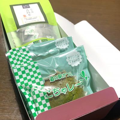 ふるさと納税 城里町 古内茶とこちゃレーヌ2個セット