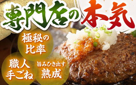 【全3回定期便】佐賀牛 ハンバーグ （10個） HAA035 牛肉 ハンバーグ 赤身 国産