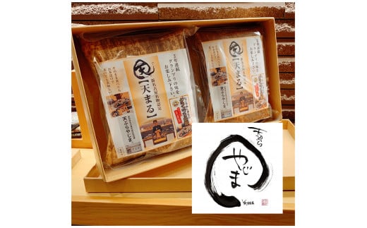 [10-81] ｸﾞﾗﾝﾌﾟﾘ受賞究極の冷凍食品 新しい天むす『天まる』5個入り2P