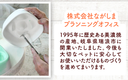 【美濃焼】 陶器製ペット用フードボウル 早食い防止 高台フードボウル 中 アップルグリーン pet110 瑞浪市 / ながしまプランニングオフィス エサ入れ 餌皿 犬 猫[AZBM026]