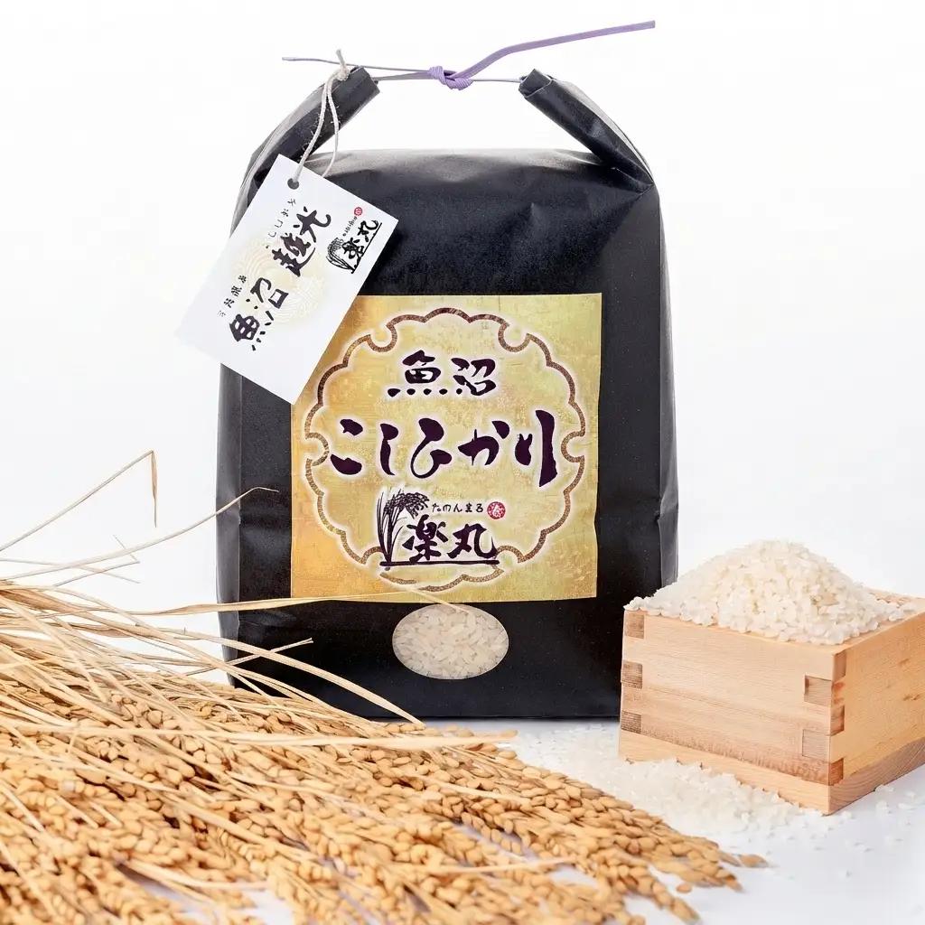 【令和8年産】【定期便12ヶ月】【特別最高金賞受賞農家】豪雪地津南町の米農家夫婦が育てた 特別栽培 魚沼産コシヒカリ 5㎏×12回(計60㎏) | 津南町 魚沼産コシヒカリ