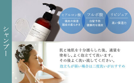 【全12回定期便】RIN. シャンプー・トリートメント・オイル（ゼラニウムフラワー） 3点 美髪再生セット【髪の悩みはこれで解決！】　大阪府高槻市/株式会社sodatu.[AOCK016]