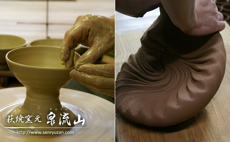 萩焼　ごはん茶碗ペア｜HG000320