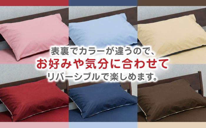 nishikawaの枕カバーmee218701910サックス／ネイビー【西川 株式会社 】 [ZDL001_02]