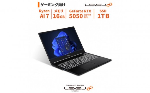 
                  パソコン工房 4年間物損保証 15型ゲーミングノートPC Ryzen AI 7/5050/No.316
                
