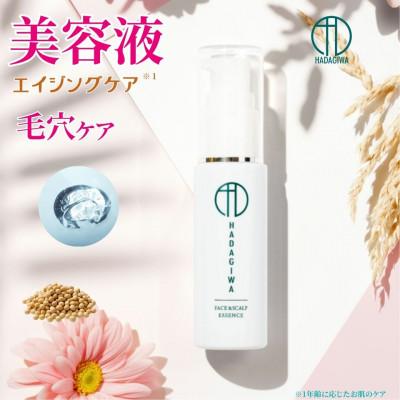 ふるさと納税 富田林市 はだぎわ 《美容液》エッセンス 40ml フェイスケア・スカルプケア・エイジングケア※に 化粧品