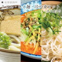 【ふるさと納税】 麺創り一筋の佐藤製麺所が作る　うどん・きしめん・冷や麦 (各5食入り)　自家製麺